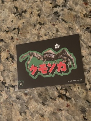 SPIGA GODZILLA SUPER 7 STICKER CARD # S11 TOHO 2025-image