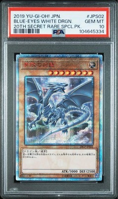 PSA10 Blue-Eyes White Dragon 20th Secret Rare Yu-Gi-Oh! Japanese-image