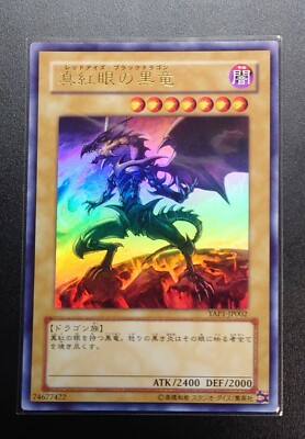 YAP1-JP002 - Red-Eyes B. Dragon - Ultra Rare - Konami japan/Japanese / Yu-Gi-Oh!-image