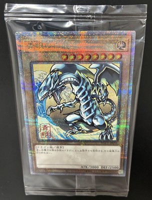 Yu-Gi-Oh 25th Anniversary Blue-Eyes White Dragon Ukiyoe Edition Japan Limited-image