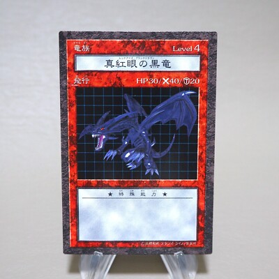Yu-Gi-Oh Red-Eyes Black Dragon Dungeon Dice Monsters DDM NM-EX Japanese k568-image