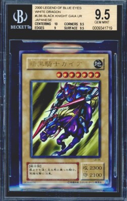 POP 1 BGS 9.5 Black Knight Gaia 2000 Yugioh 1st Edition Blue Eyes White Dragon-image
