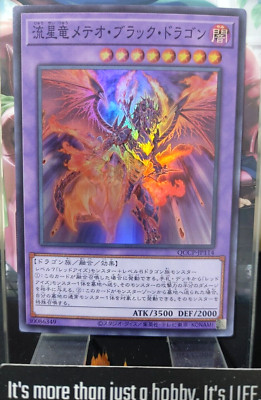 Meteor Black Comet Dragon Yu-Gi-Oh QCCP-JP114 Super Rare Yugioh OCG Japan-image
