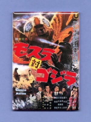GODZILLA MOVIE POSTER *2X3 FRIDGE MAGNET* JAPAN FICTIONAL MONSTER MOVIES FILMS  -image