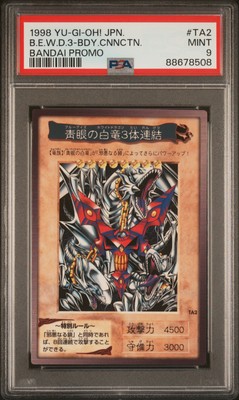1999 YU-GI-OH! JPN BANDAI PROMO BLUE-EYES WHITE DRAGON'S 3-BODY CONNECTION PSA 9-image
