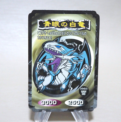 Yu-Gi-Oh Toei Top Blue-Eyes White Dragon Initial First EX-VG Japanese n109-image