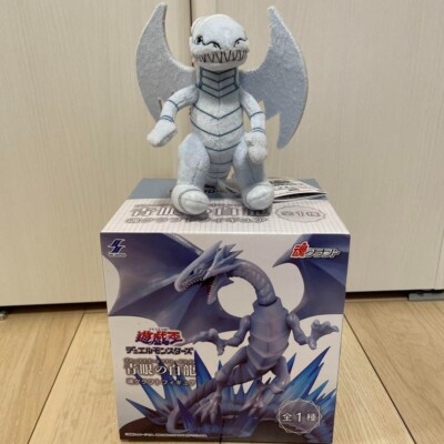 Yu-Gi-Oh Blue Eyes White Dragon Stuffed Toy & Tamashii Craft Figures set Prize-image