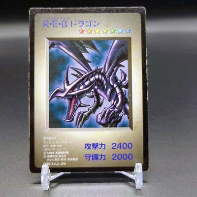 YuGiOh Red Eyes Black Dragon GB Promo Japanese Konami-image