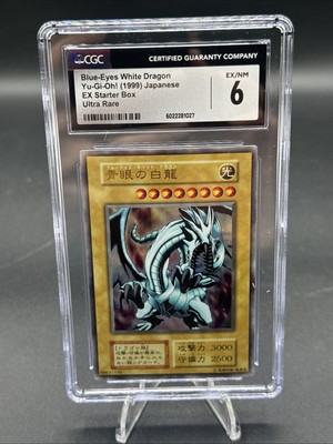Psa 8 NM-MT Blue-Eyes White Dragon EX Starter Box 1999 No Ref Yugioh Holo Japan-image