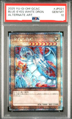 PSA 10 Yugioh Blue-Eyes White Dragon QCAC-JP021 Quarter Century 25th Japanese-image