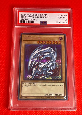 Yu-Gi-Oh PSA10 Blue Eyes White Dragon QCCP-JP001 Secret Japanese-image
