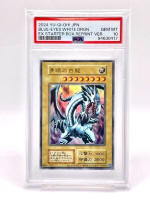 PSA10 Yu-Gi-Oh!  Blue-Eyes White Dragon (2024) Ultra Rare-image