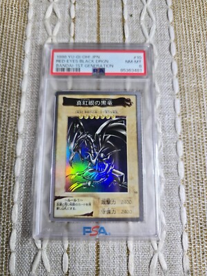 RED EYES BLACK DRAGON 1998 YUGIOH Japanese #10 Bandai 1st Generation  PSA 8-image