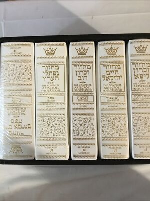 Machzor 5  Ol. Pocket Size Slipcased Set White Leather 95A1-image