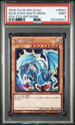 PSA9 2025 YU-GI-OH! JAPANESE QCAC JP021 BLUE-EYES WHITE DRAGON 9TH TCG ARTWORK-image