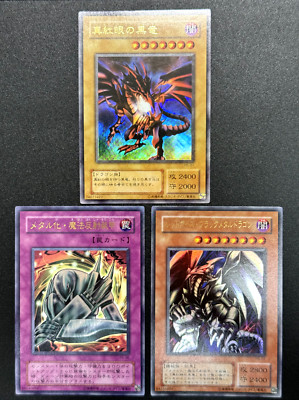 YuGiOh Red-Eyes Black Metal Dragon Ultra Rare 3 set P5-01 06 07 Japanese EX-image