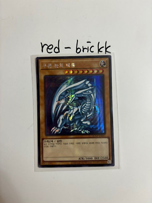 Yugioh Card 