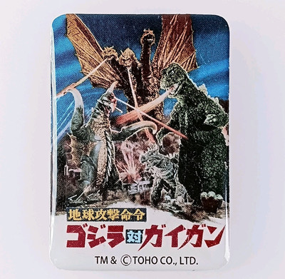 Godzilla VS Gigan Poster Magnet Collection Japanese From Japan-image