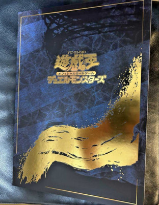 Yu-Gi-Oh! 25th Anniversary Blue-Eyes White Dragon Ukiyoe Edition -image