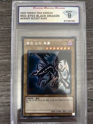 2020 Yu-Gi-Oh! TCG Red-Eyes Black Dragon #15AX-KRM07 Korean DSG 9-image