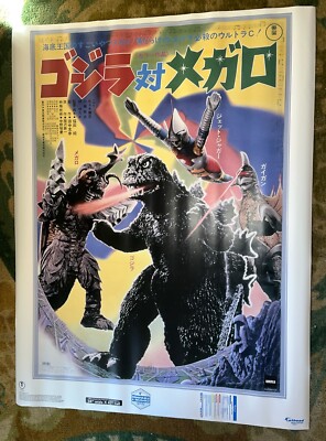 Godzilla Fathead Wall Decal 34x47-image