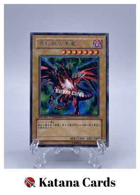 Yugioh Cards | Red-Eyes Black Dragon Rare | DT01-JP003 Japanese-image