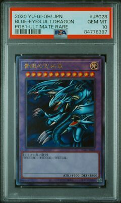 2020 YU-GI-OH! JPN PGB1-PRISMATIC GOD BOX BLUE-EYES ULTIMATE DRAGON PSA 10-image