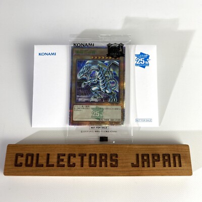 Yu Gi Oh Promo Blue Eyes White Dragon 25th Secret Rare Tokyo Dome GREEN ver.-image