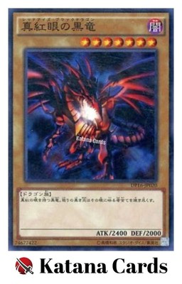 Yugioh Cards | Red-Eyes Black Dragon Super Rare | DP16-JP020 Japanese-image