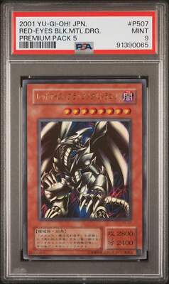 🍓💕 RED EYES BLACK METAL DRAGON P5-07 PSA 9 YU-GI-OH! PREMIUM PACK 5 2001 JAPAN-image