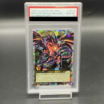 Yu-Gi-Oh Red-Eyes Black Dragon PSA10 b9b06b0614e0918b255e6ffa5036ce1f-image