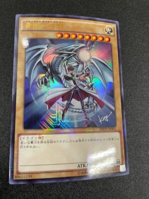 Yugioh 