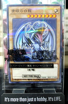 Blue-Eyes White Dragon 711D-JP001 Yu-Gi-Oh Parallel Promo Yugioh Konami JAPAN-image