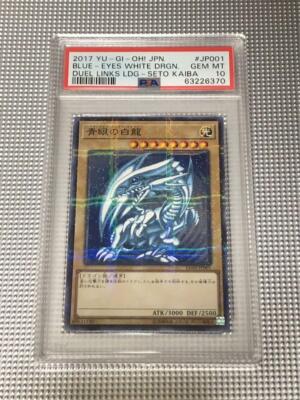 PSA10 Blue-Eyes White Dragon LG02-JP001 Parallel Promo Yu-Gi-Oh Japanese-image