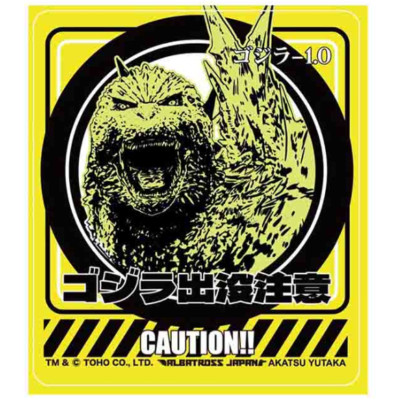 Toho Kaiju Collection Sticker Godzilla-1.0 A TOHO Godzilla Store Japan Limited-image