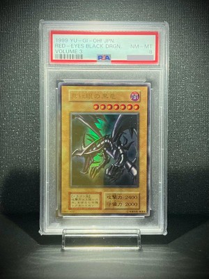 Yu-Gi-Oh! Yugioh Red-Eyes Black Dragon First Edition Ultra Rare PSA8-image