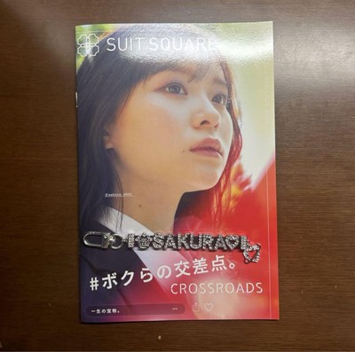 Yano Sakura Brochure Leather Keychain Set Of 2-image