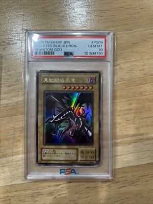 Yugioh Red Eyes Black Dragon Ultra Japanese Phantom God PG-09 PSA 10 Gem Mint-image