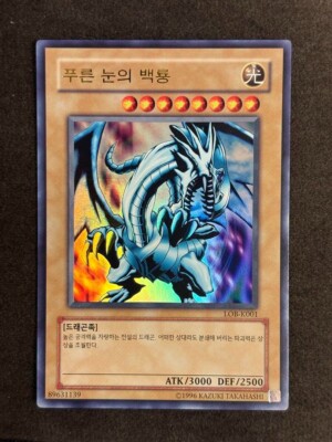 Yu-Gi-Oh! Blue-Eyes White Dragon Korea LOB-K001 8175dpqk-image