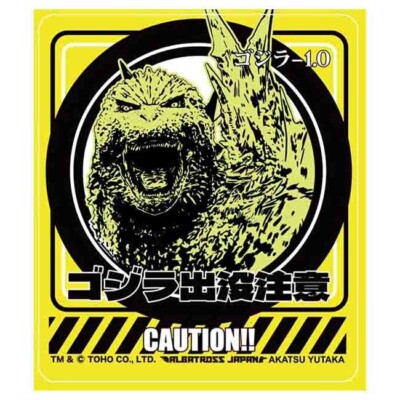 Toho Monster Collection Stickers Godzilla-1.0 A Japan NEW-image