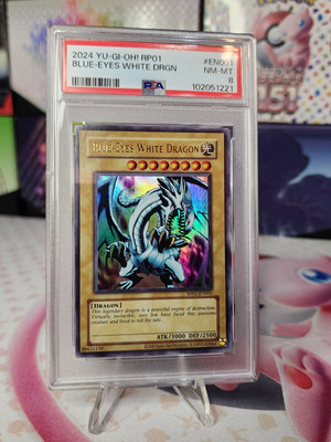 Blue-Eyes White Dragon RP01-EN001 Retro Pack (2020 Date Reprint) Unlimited-image