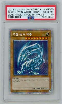 Blue-Eyes White Dragon PSA 10 2017 YGO Korean #KR000 20th Anniversary 1st Wave-image