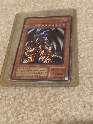 Yu-Gi-OH! 2001 Red-Eyes Black Metal Dragon Premium Pack POP6-image
