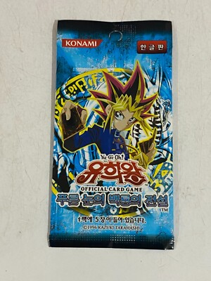 Legend Of Blue Eyes White Dragon Booster Pack Korean LOB OCG - Free Holo Card-image