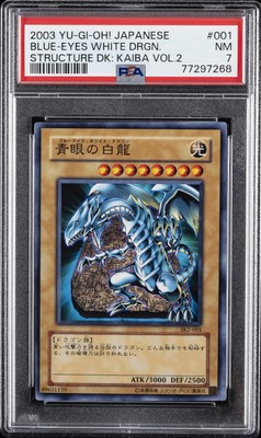 2003 YU-GI-OH! JPN STRUCTURE DECK: KAIBA VOLUME 2 BLUE-EYES WHITE DRAGON PSA 7-image
