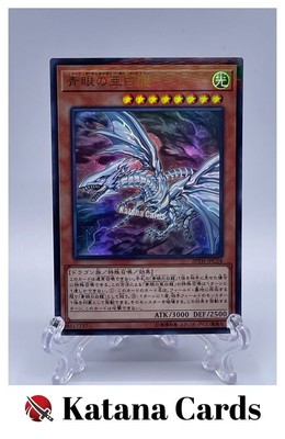 Yugioh Cards | Blue-Eyes Alternative White Dragon Ultra Parallel Rare | 20TH-JPC-image