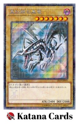 Yugioh Cards | Red-Eyes Black Dragon Millennium Secret Rare | 2019-JPP01 Japanes-image