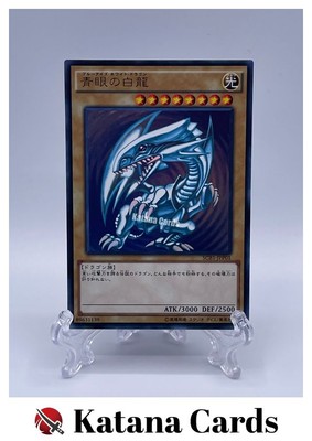 Yugioh Cards | Blue-Eyes White Dragon Ultra Rare | SCB1-JPP01 Japanese-image
