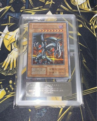 [ARS10] mc17 Ars10 Red Eyes Black Metal Dragon Early Yu-Gi-Oh-image