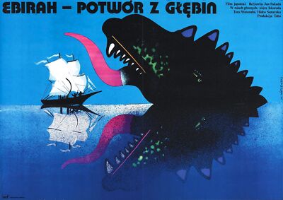 Godzilla Vs Sea Monster 06 Movie Poster FRIDGE MAGNET-image